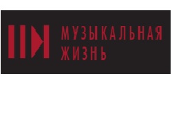 Александра Лазарева всегда мало. За что артисты РНМСО любят дирижера